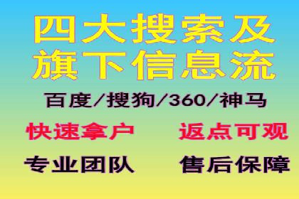 餐饮外卖行业的SEM推广：提升订单量的秘诀